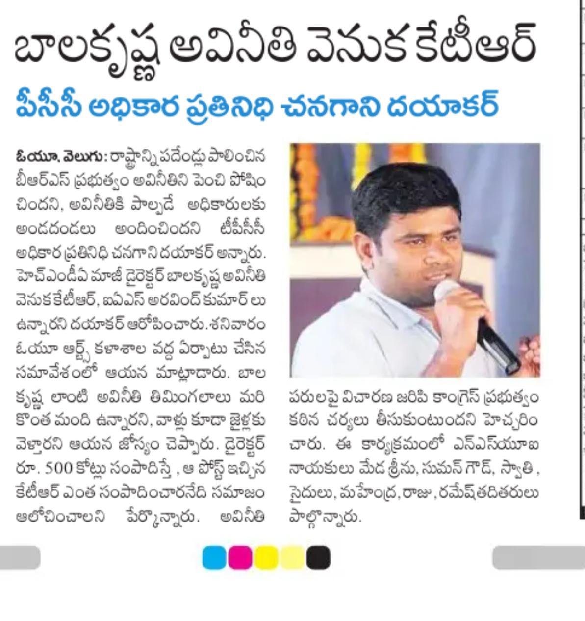 Youth Employment Initiative